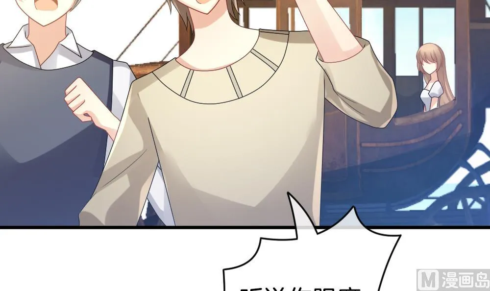 第283话 人类 8 第6页