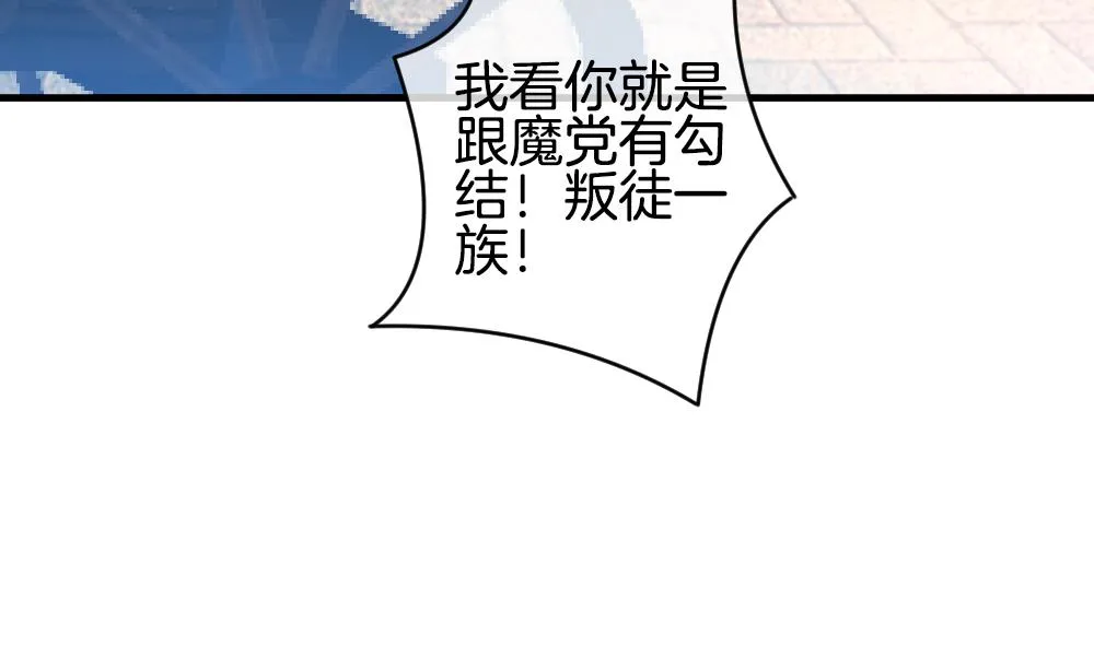 第283话 人类 8 第10页