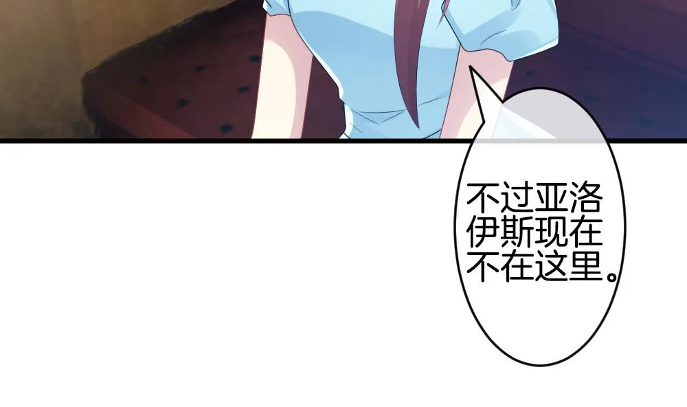 第283话 人类 8 第13页