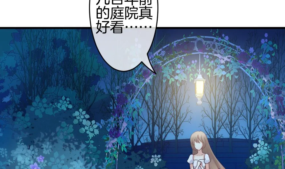 第283话 人类 8 第17页
