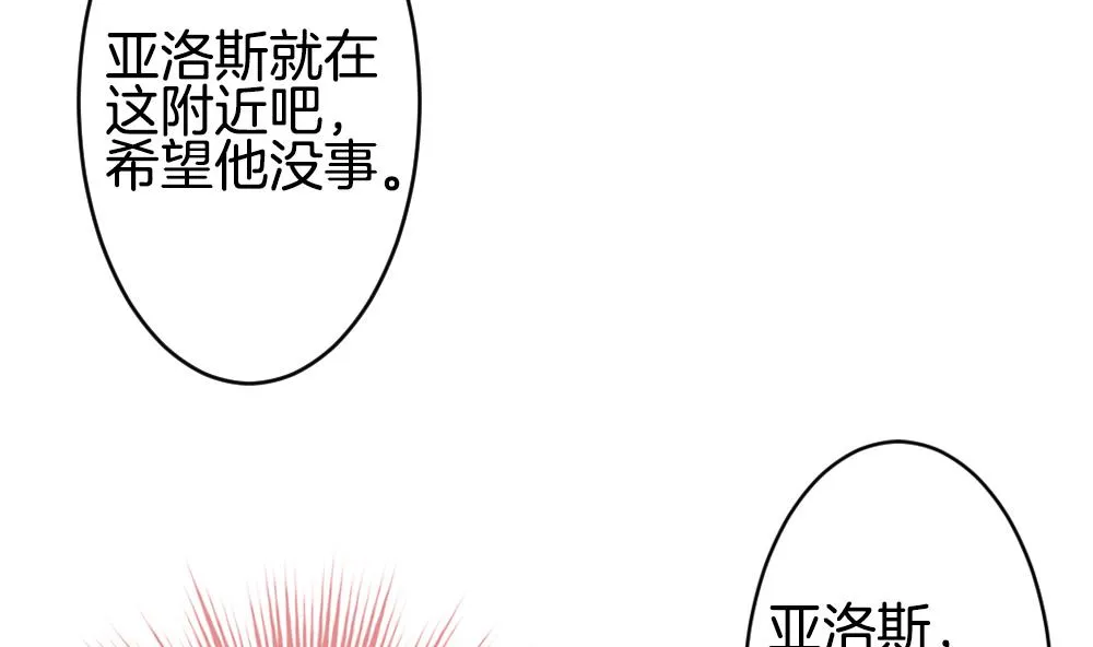 第283话 人类 8 第19页