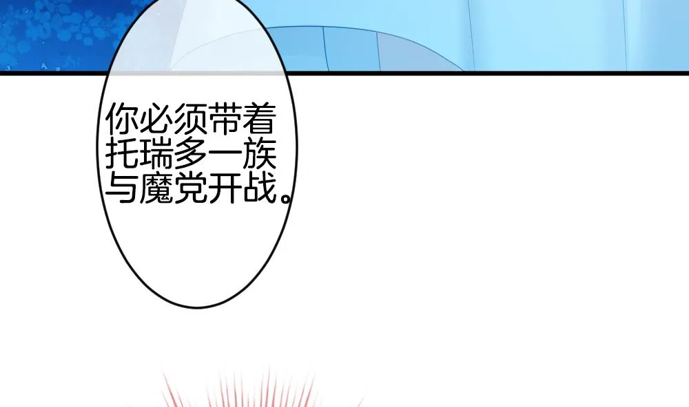 第283话 人类 8 第23页