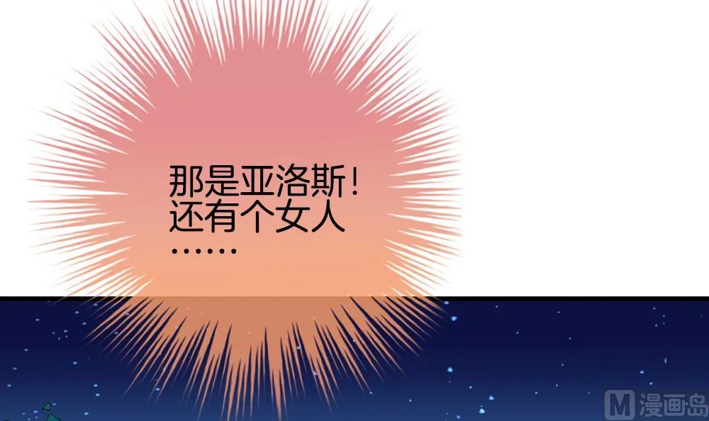 第283话 人类 8 第24页