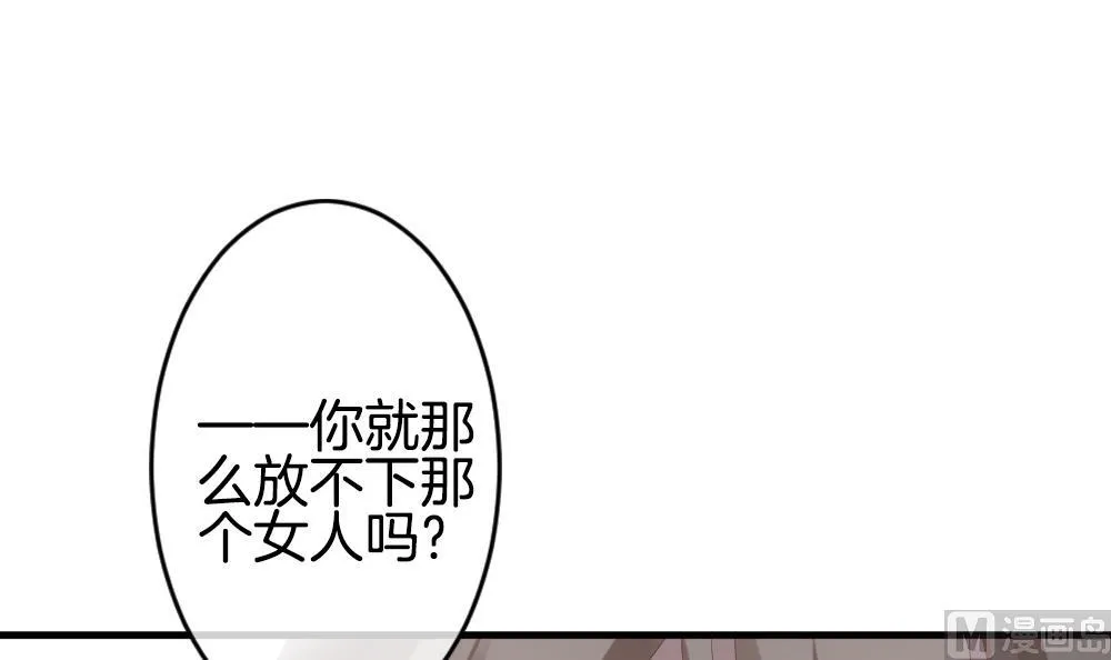 第283话 人类 8 第27页
