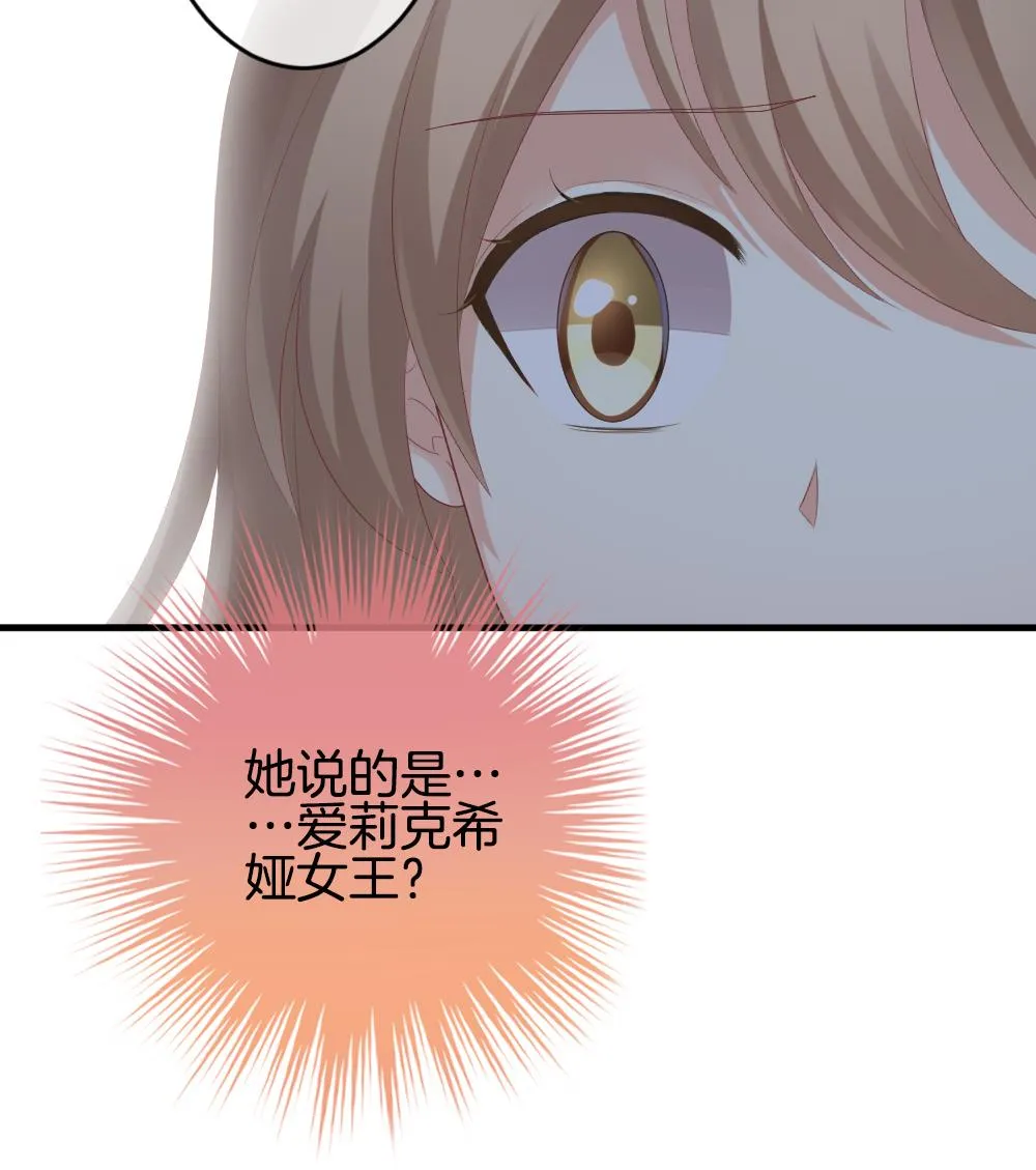 第283话 人类 8 第28页