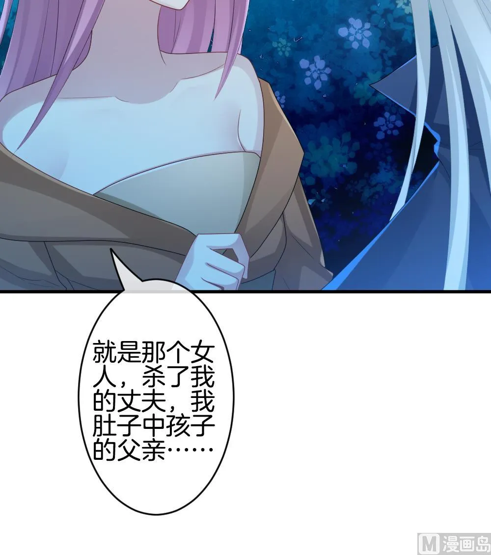 第283话 人类 8 第30页
