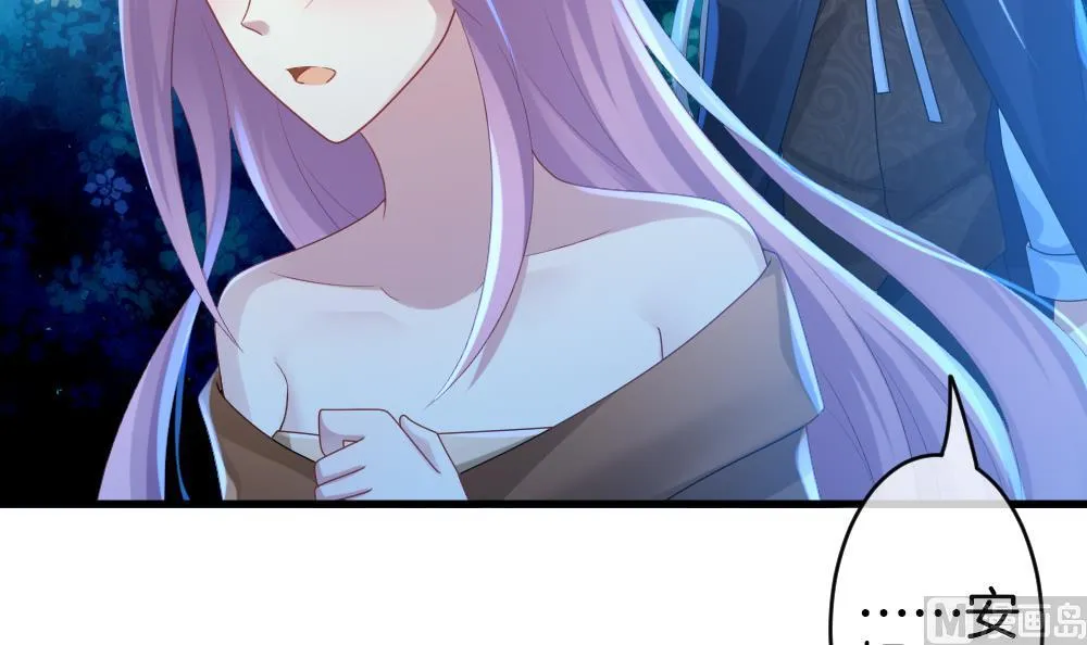 第283话 人类 8 第36页