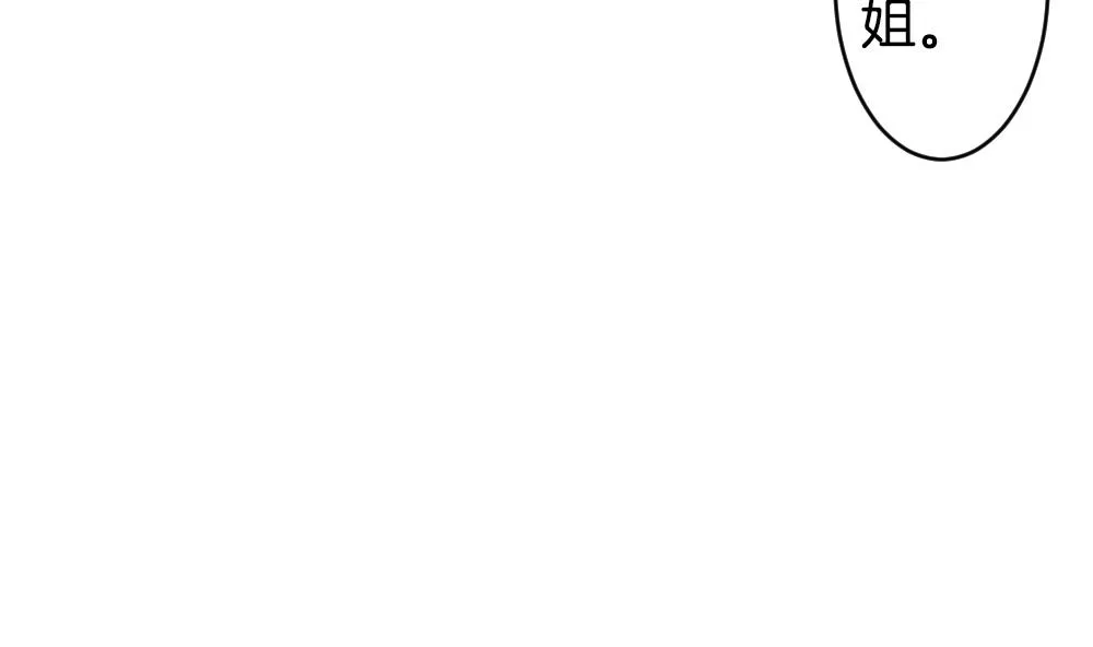 第283话 人类 8 第37页