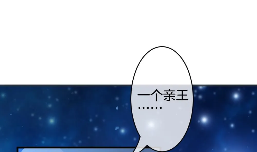 第283话 人类 8 第38页