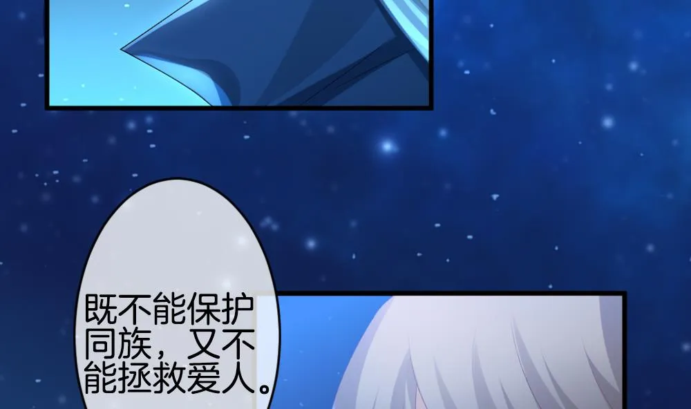 第283话 人类 8 第40页