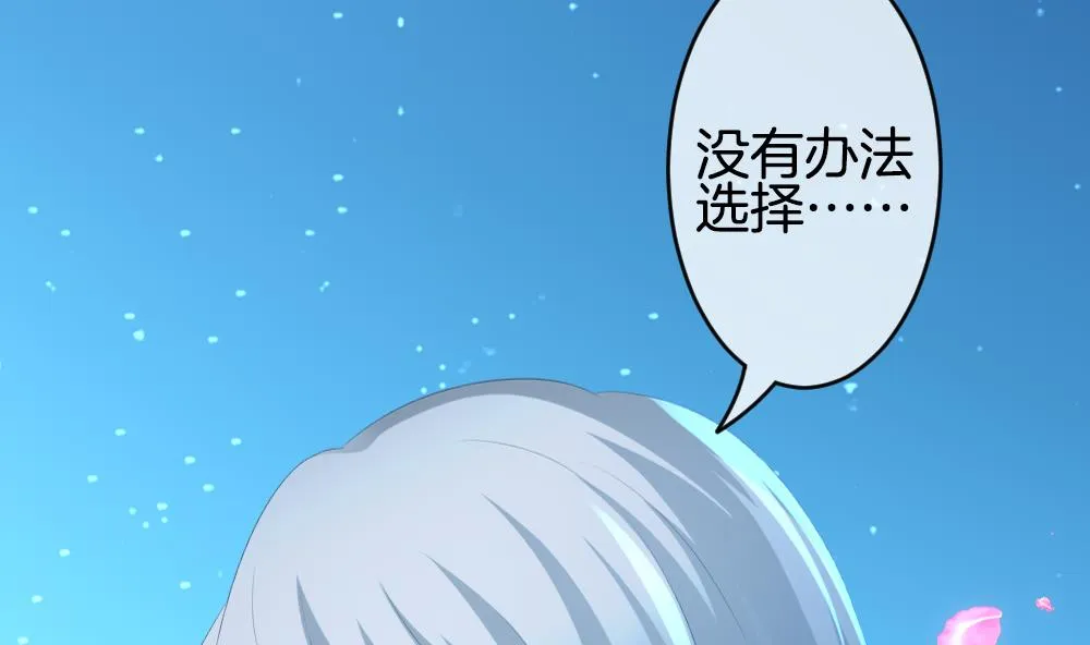 第283话 人类 8 第43页