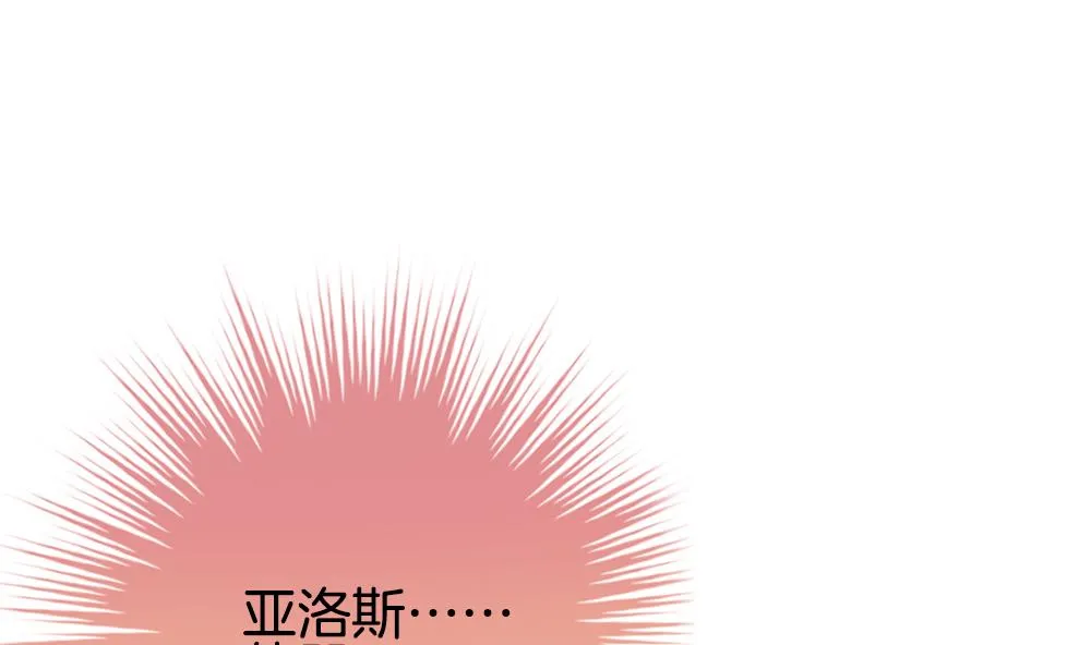 第283话 人类 8 第46页