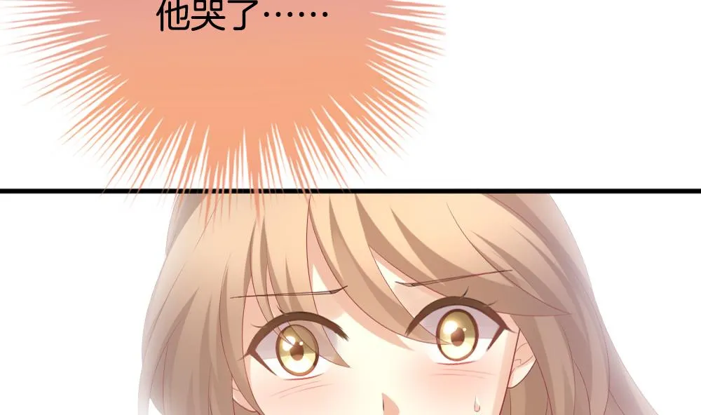 第283话 人类 8 第47页