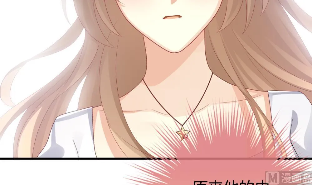 第283话 人类 8 第48页
