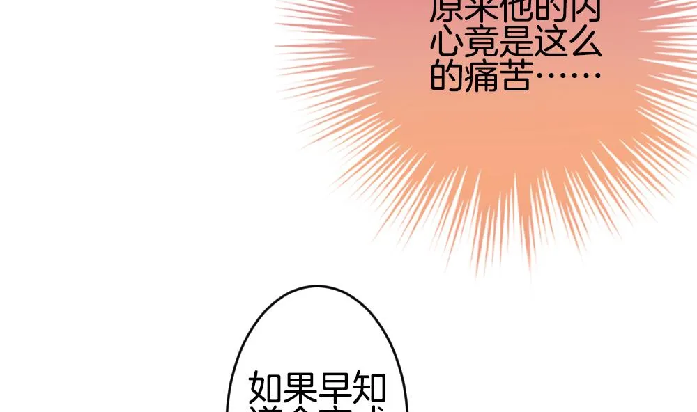 第283话 人类 8 第49页