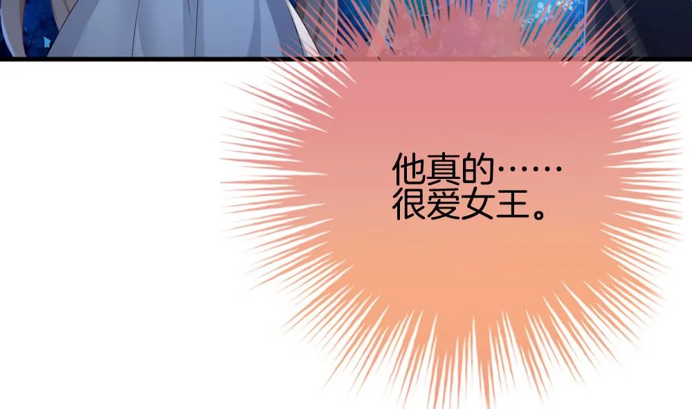 第283话 人类 8 第52页