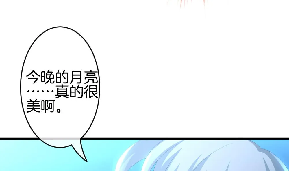 第283话 人类 8 第53页