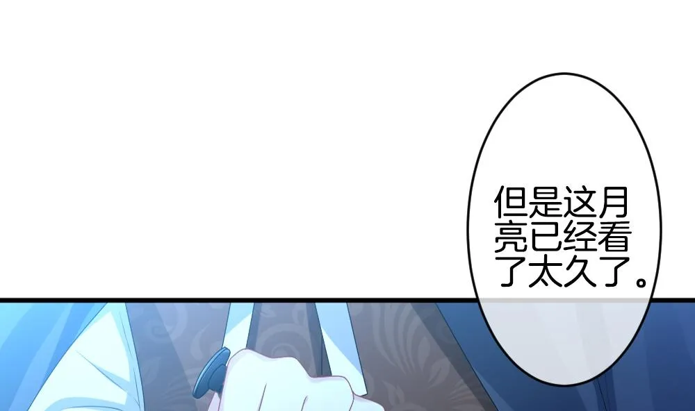 第283话 人类 8 第56页