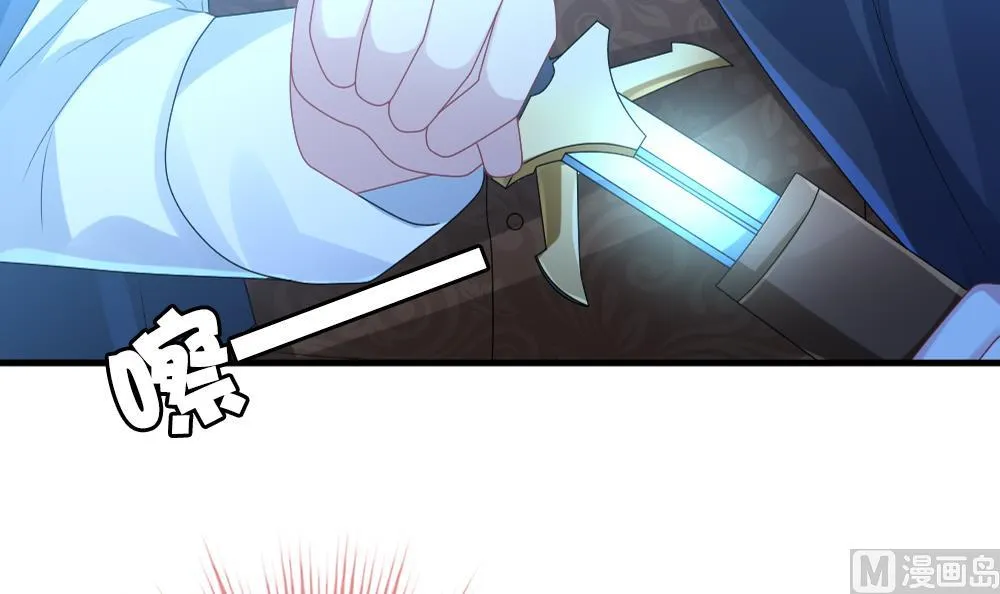 第283话 人类 8 第57页