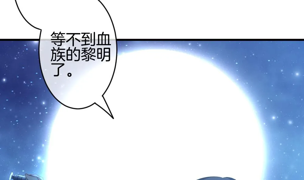 第283话 人类 8 第61页