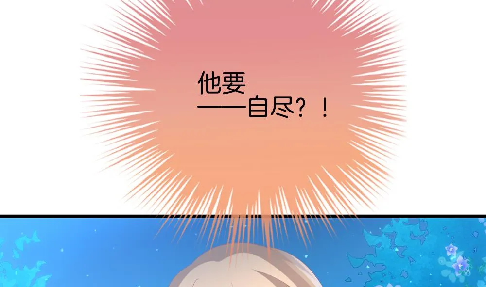 第283话 人类 8 第65页