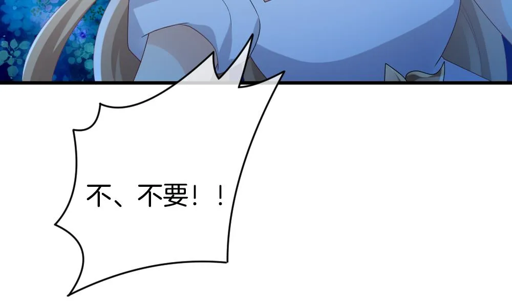 第283话 人类 8 第67页