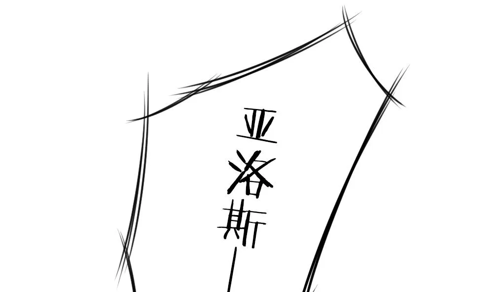 第283话 人类 8 第68页
