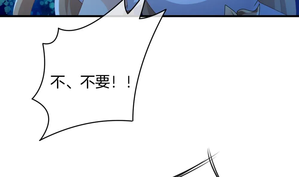 第284话 人类 9 第7页
