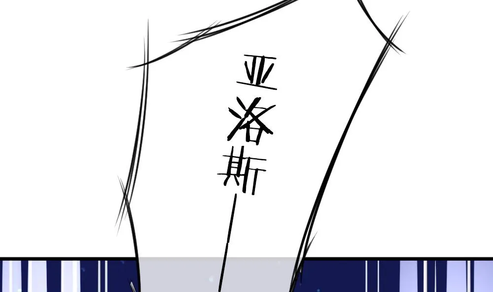 第284话 人类 9 第8页