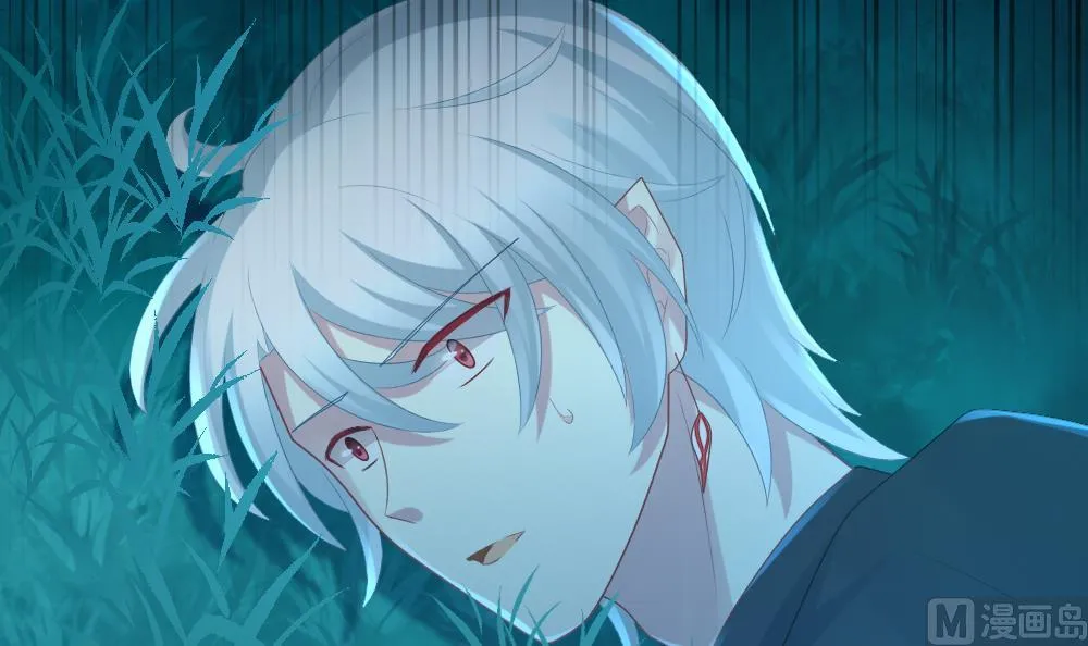 第284话 人类 9 第15页