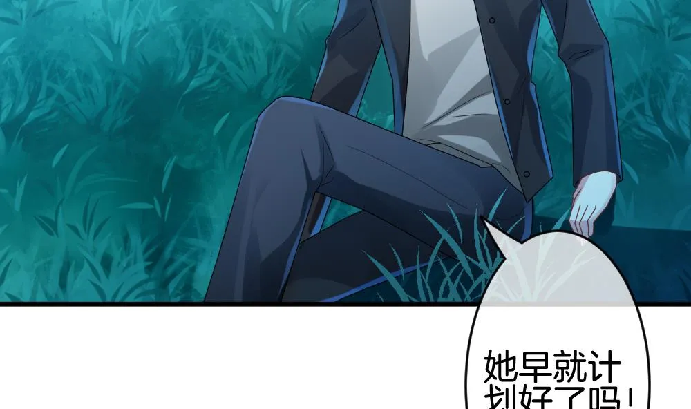 第284话 人类 9 第19页