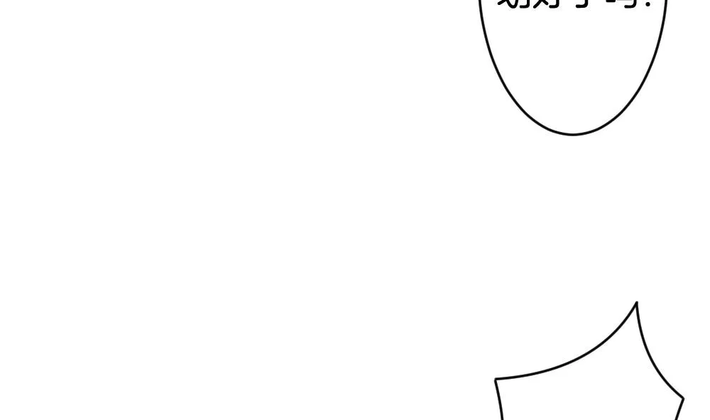 第284话 人类 9 第20页