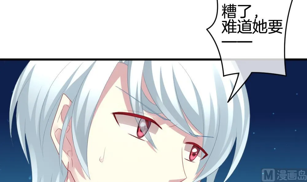 第284话 人类 9 第21页