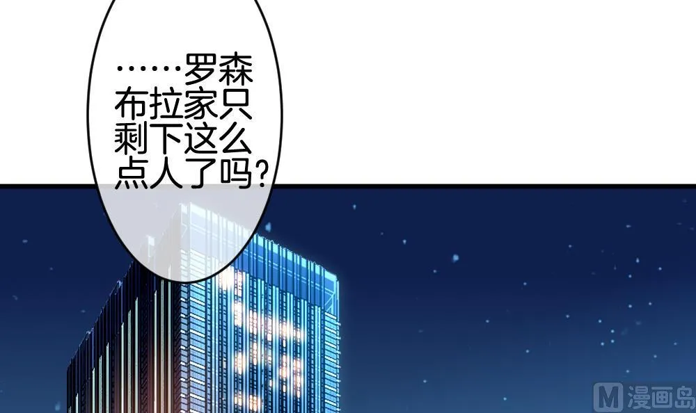 第284话 人类 9 第24页