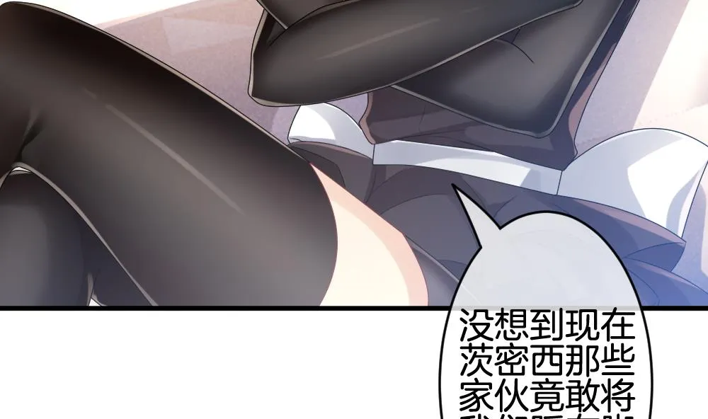 第284话 人类 9 第29页