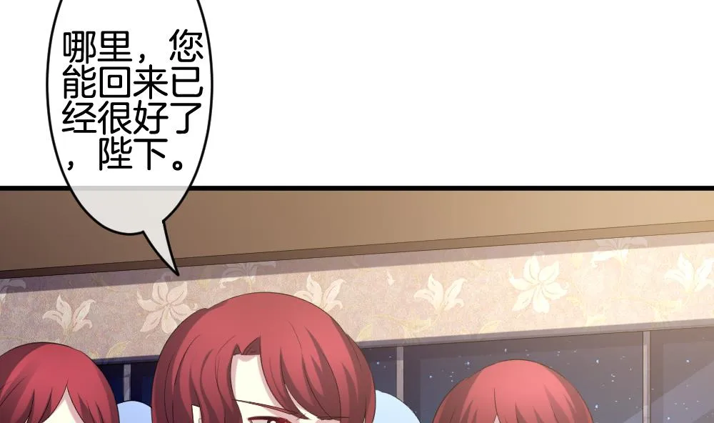 第284话 人类 9 第31页