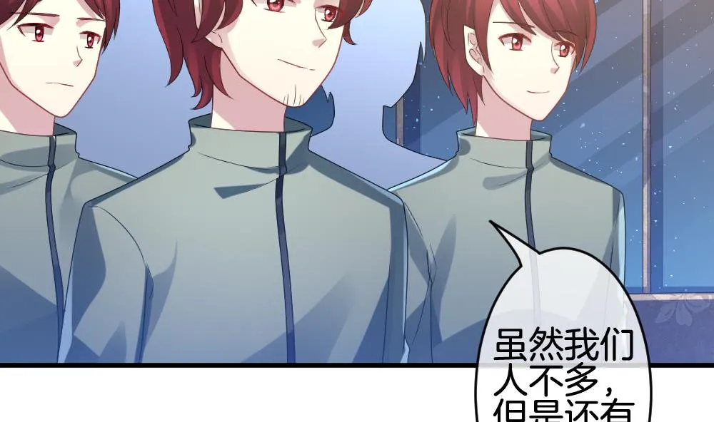 第284话 人类 9 第32页