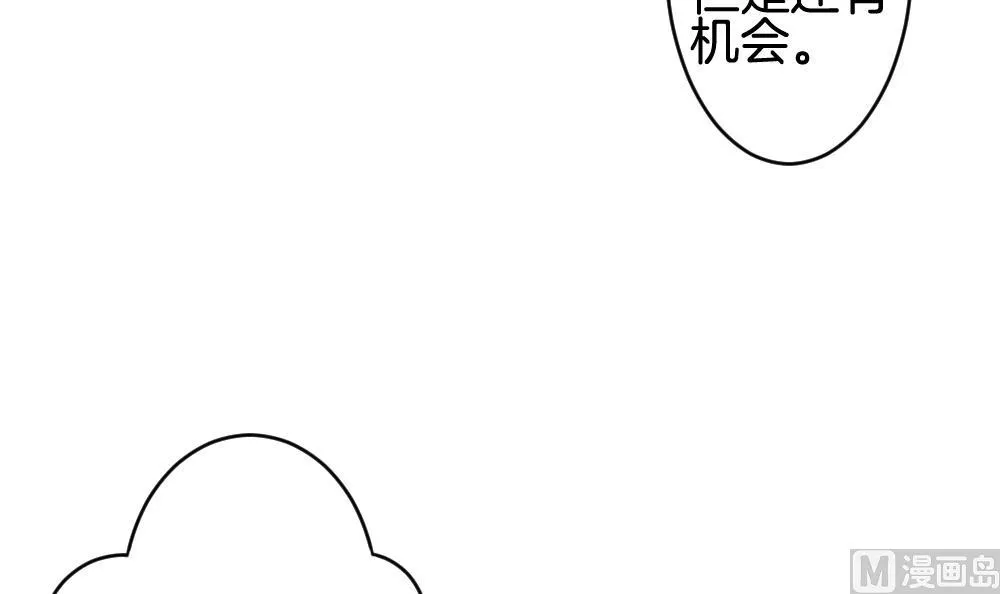 第284话 人类 9 第33页
