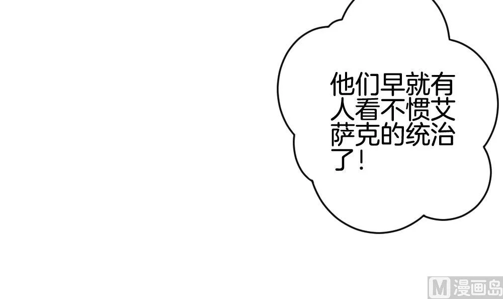 第284话 人类 9 第36页