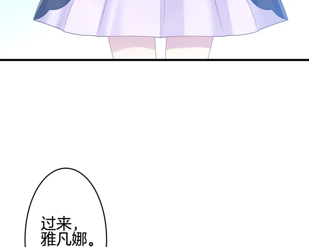 第284话 人类 9 第40页