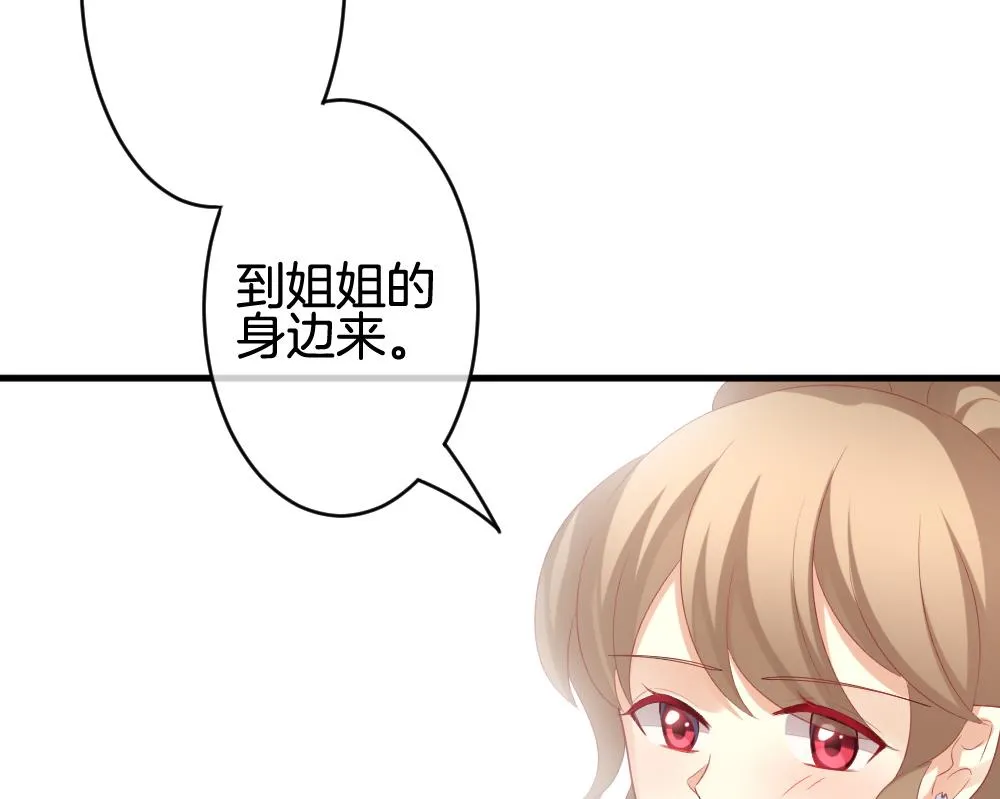 第284话 人类 9 第41页