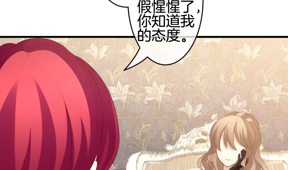 第284话 人类 9 第44页