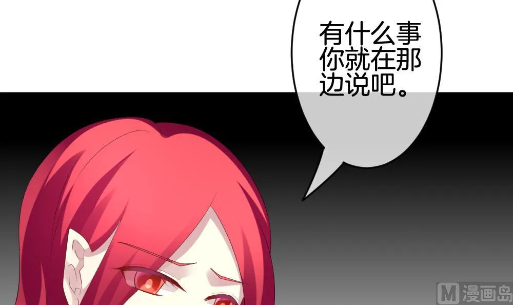 第284话 人类 9 第48页