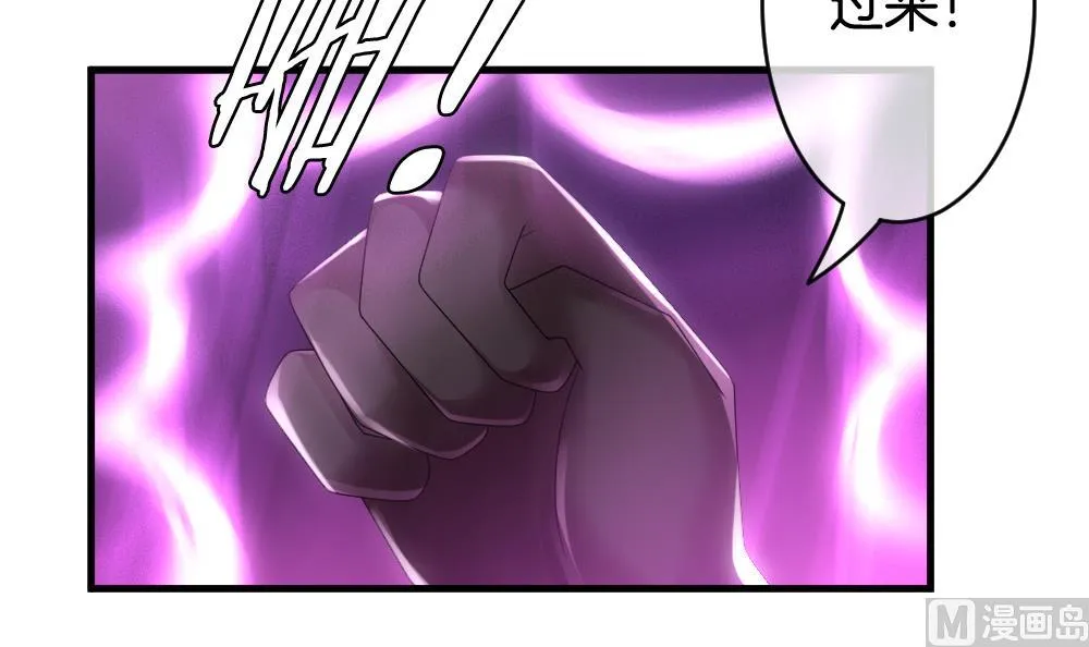 第284话 人类 9 第54页