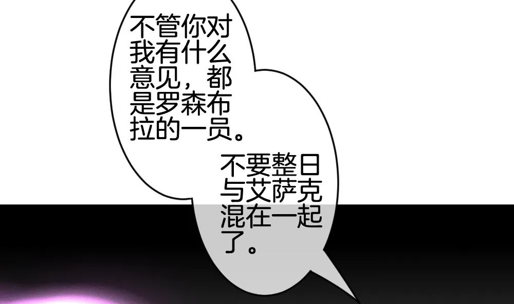 第284话 人类 9 第59页