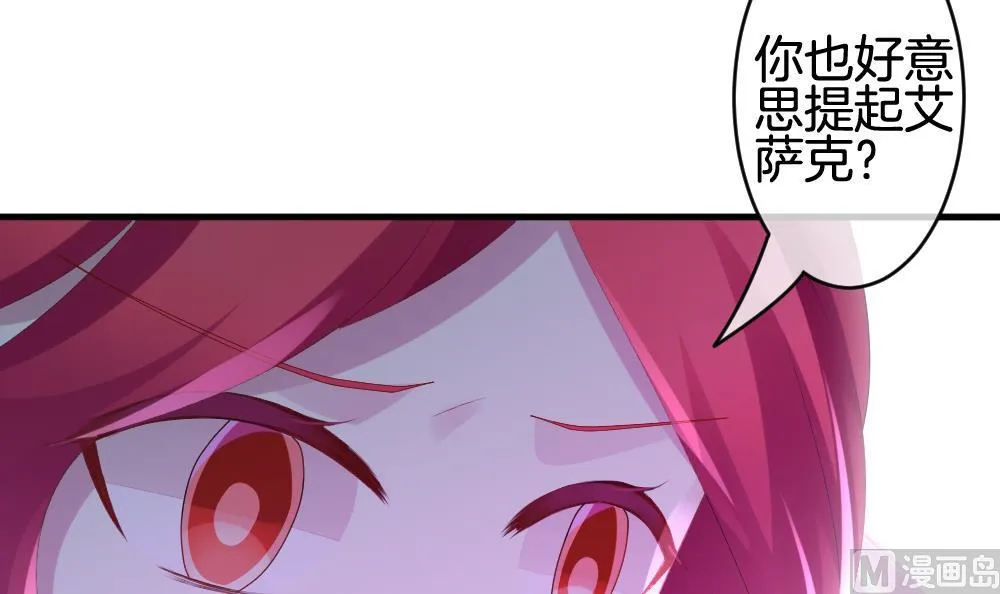 第284话 人类 9 第63页