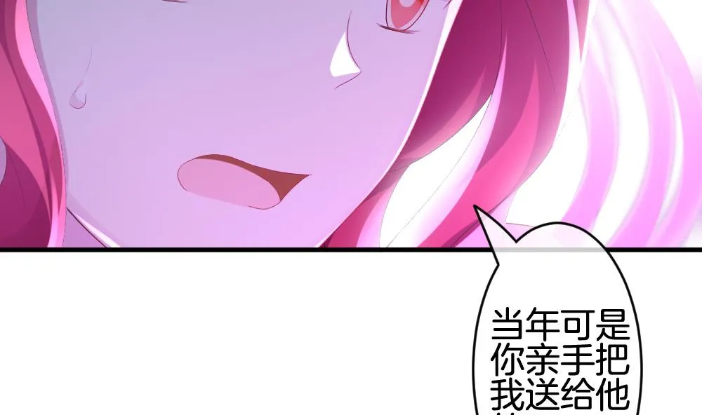 第284话 人类 9 第64页