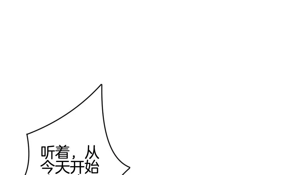第284话 人类 9 第68页