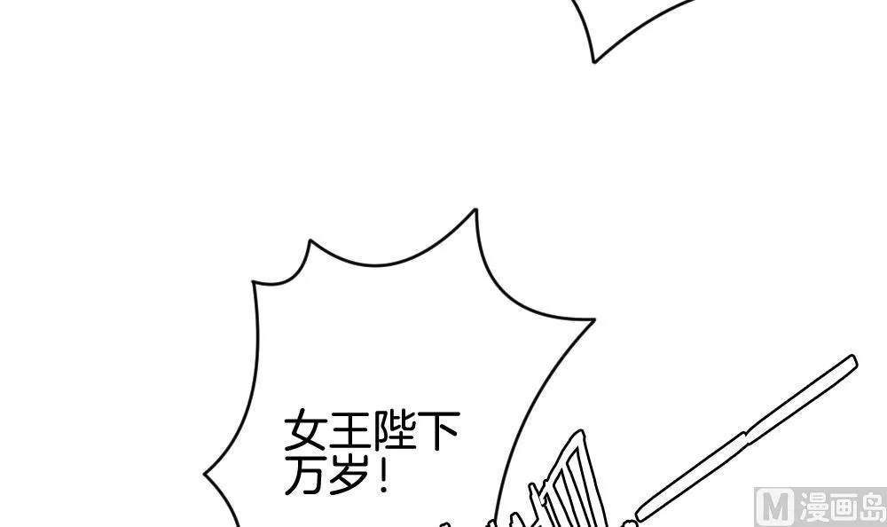 第284话 人类 9 第72页