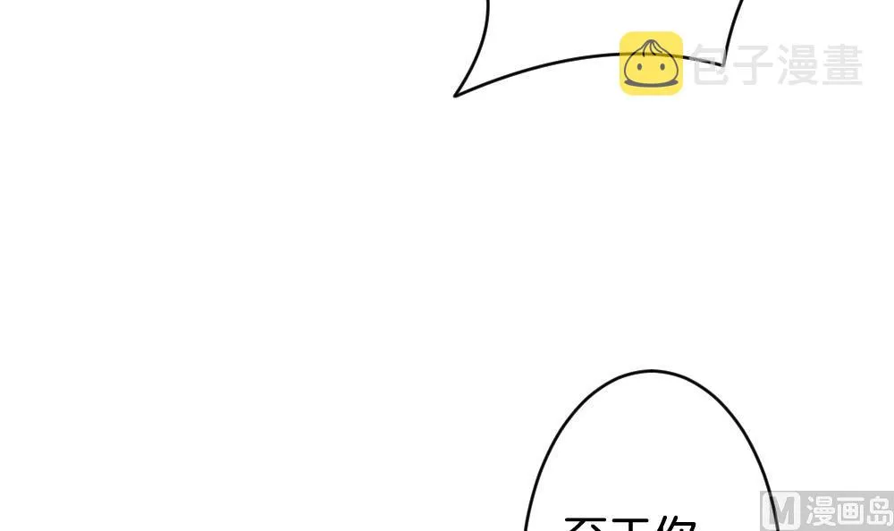 第284话 人类 9 第75页